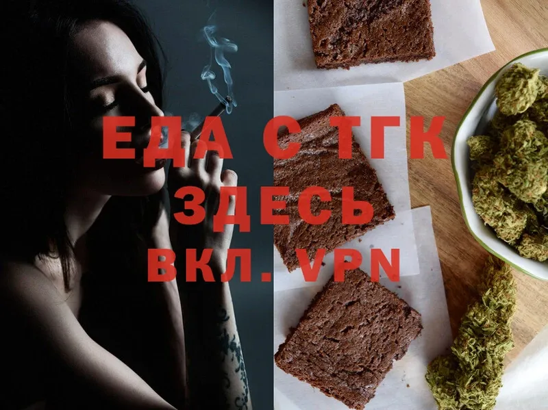 Canna-Cookies конопля  blacksprut как войти  Углегорск 